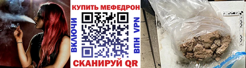 Наркошоп купить COCAIN  Меф мяу мяу  A PVP  АМФЕТАМИН  Каннабис  Калтан