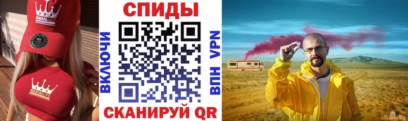 Амфетамин Розовый  Купить где  Калтан 
