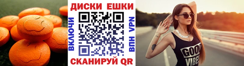Купить где  Калтан  ЭКСТАЗИ DUBAI 