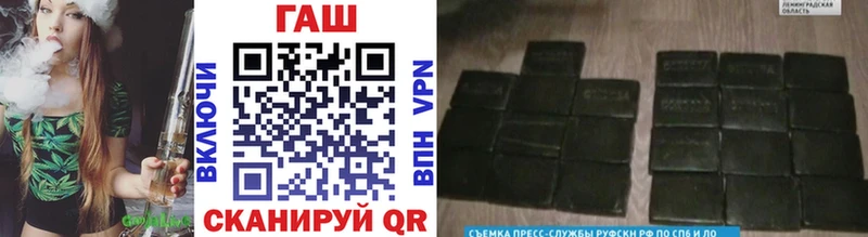 ГАШ гашик  Купить  Калтан 