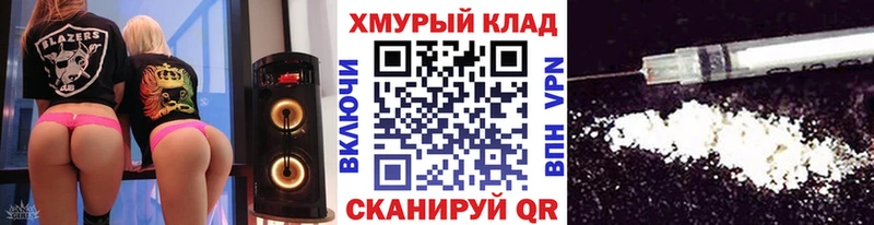 Купить где Калтан ГЕРОИН белый