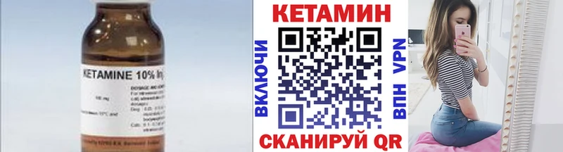 Купить  Калтан  КЕТАМИН ketamine 