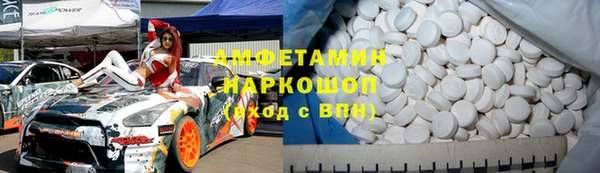 марки lsd Медногорск