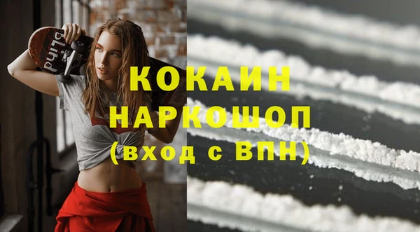 кокаин колумбия Медвежьегорск