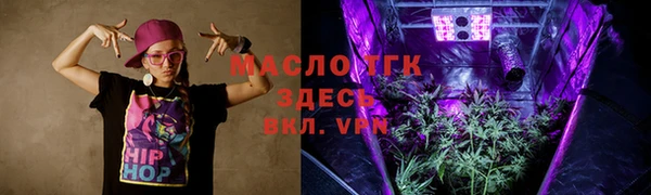 марки lsd Медногорск