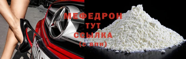 СК Мегион