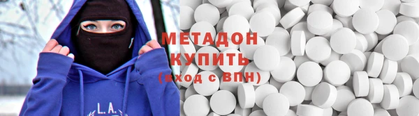 марки lsd Медногорск