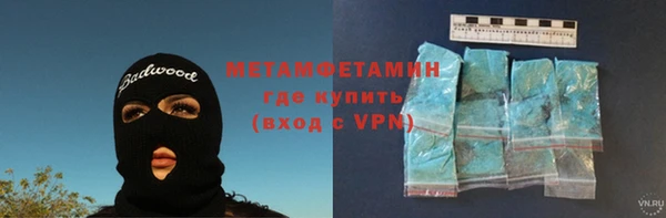 марки lsd Медногорск