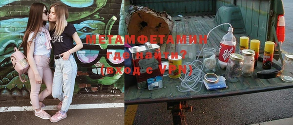 марки lsd Медногорск