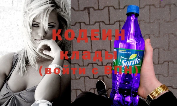 кокаин колумбия Медвежьегорск