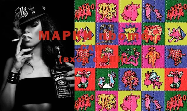 марки lsd Медногорск