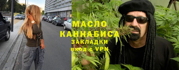 марки lsd Медногорск