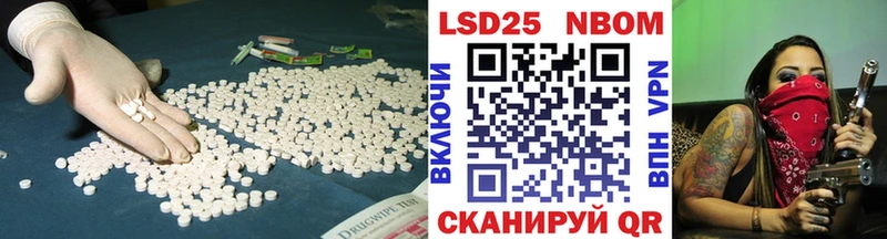 Лсд 25 экстази ecstasy  Купить закладки  Калтан 