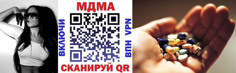 Купить  Калтан  MDMA crystal 