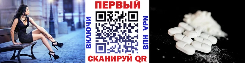Метамфетамин кристалл  Купить закладки  Калтан 