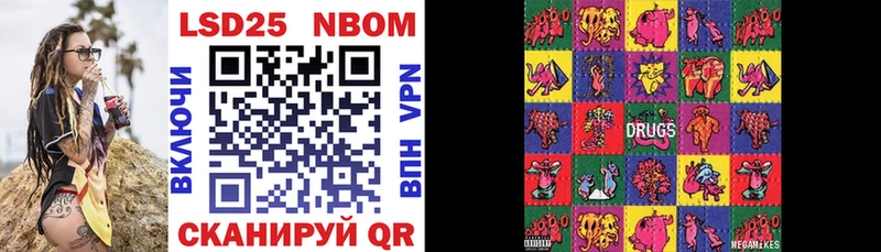 Купить  Калтан  Марки 25I-NBOMe 1,8мг 