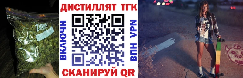 ТГК вейп  Купить  Калтан 